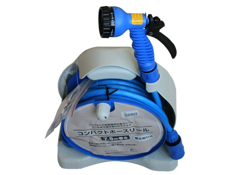 7.5M HOSE REEL SET
