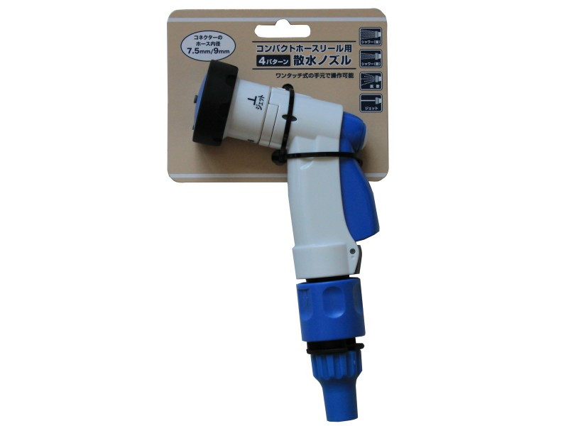 4-PATTERN PUSH-BUTTON PLASTIC NOZZLE
