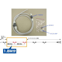 GARDEN COOLING MISTING HOSE EXTENDING SET