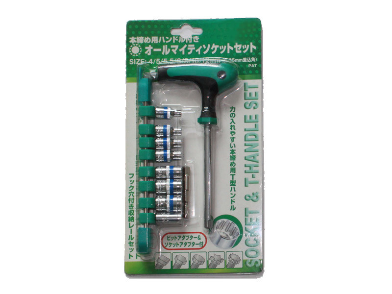 9PCS 3/8" LONG TEETH SOCKET SET & T-HANDLE  