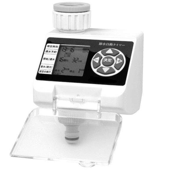PROGRAMMABLE ELECTRONIC WATER TIMER