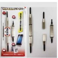4-IN-1 PRECISION SCREWDRIVER SET				