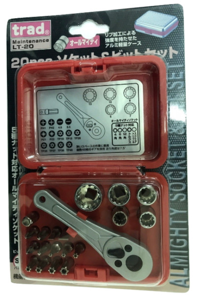 20PCS SQUARE ALUMINUM-BOX  BITS SET