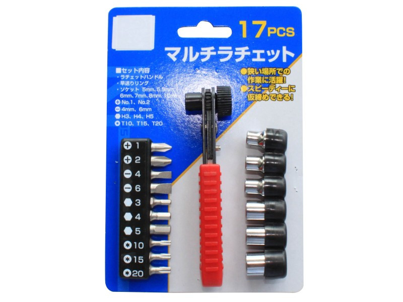 17PCS OFFSET RATCHET DRIVER BITS AND SOCKETS SET