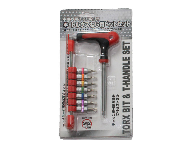 8PCS STAR BIT SOCKET SET & T-HANDLE  