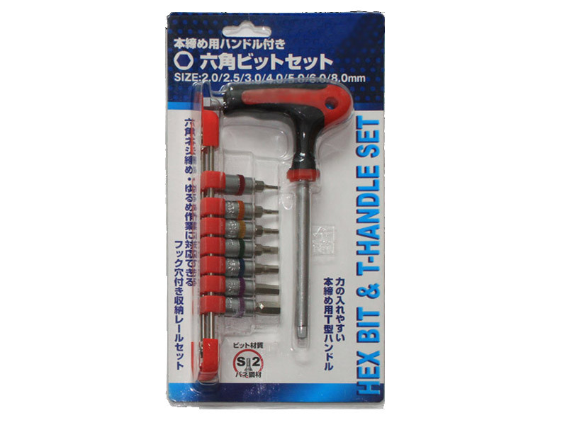 8PCS HEX BIT SOCKET SET & T-HANDLE 